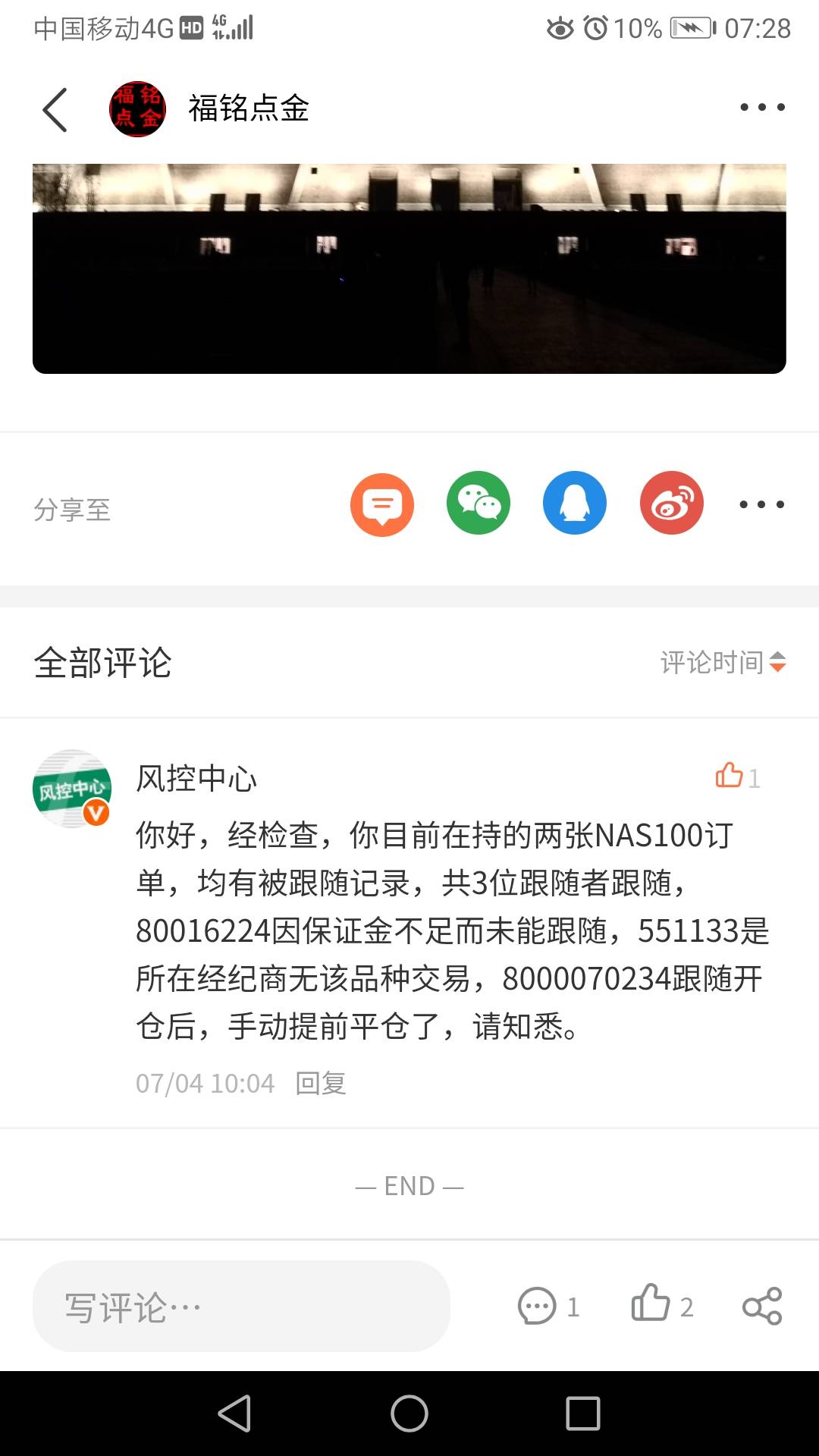 feed-image-1