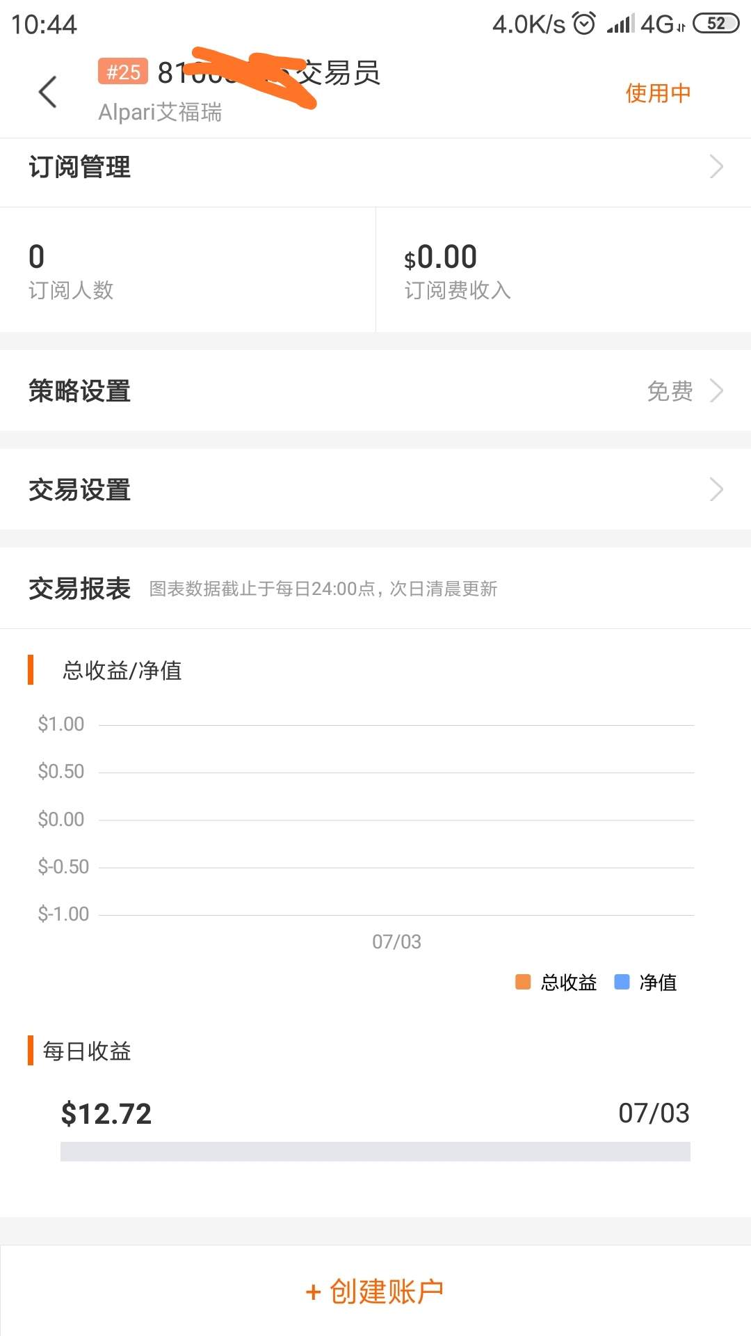 feed-image-1