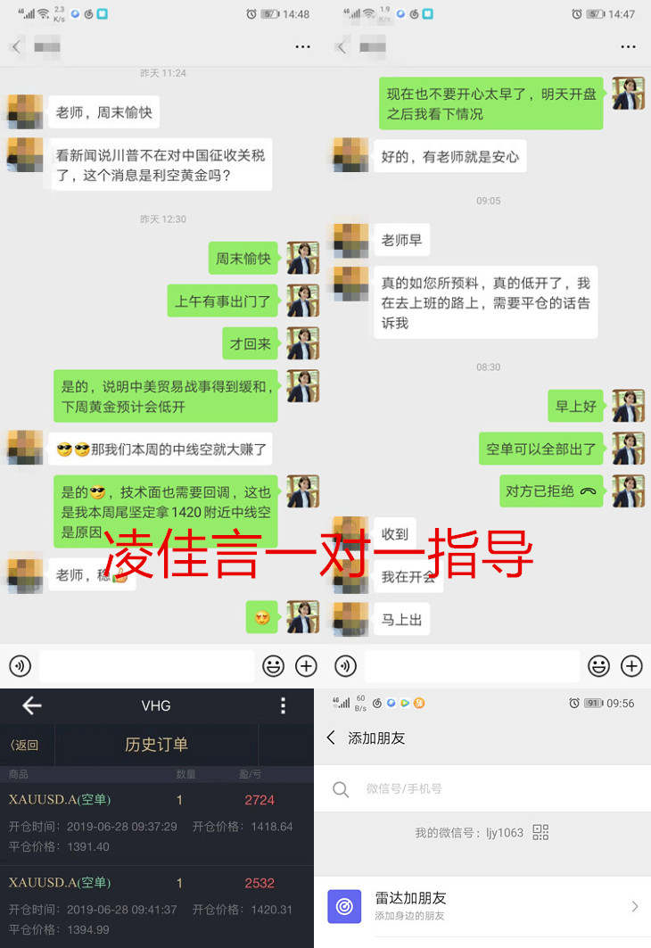 凌佳言：7.2黄金瀑布后延续看回撤修正，日内黄金走势分析