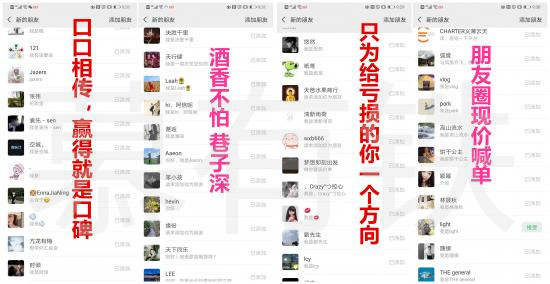 慕有铁：黄金晚间行情走势分析，为何黄金投资亏损的总是你？