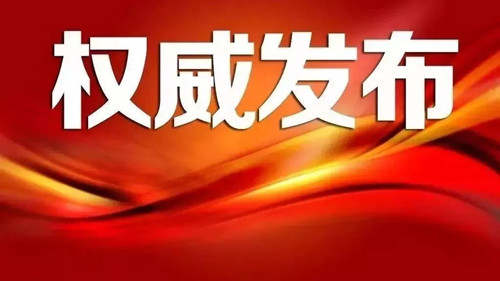 冉茗玉：7.9现货黄金暴跌，午后黄金行情走势分析