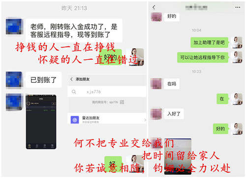 夏钧姗：黄金投资亏损之谜？为什么你的账户一片狼藉！