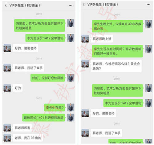 慕有铁：美联储降息恐成定局，黄金高位震荡该如何布局？