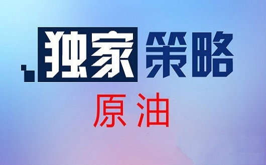 7.10早间黄金原油7.10早间黄金原油7.10早间黄金原油