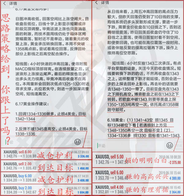 慕有铁：八大入门级交易技巧，新手想要稳定盈利必学！