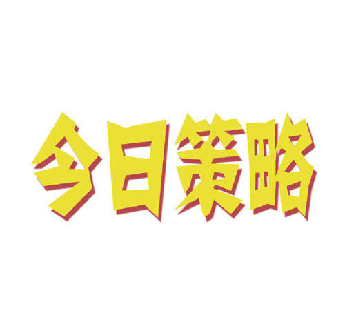 冉茗玉：7.6黄金投资亏损怎么办？亏损原因在这里