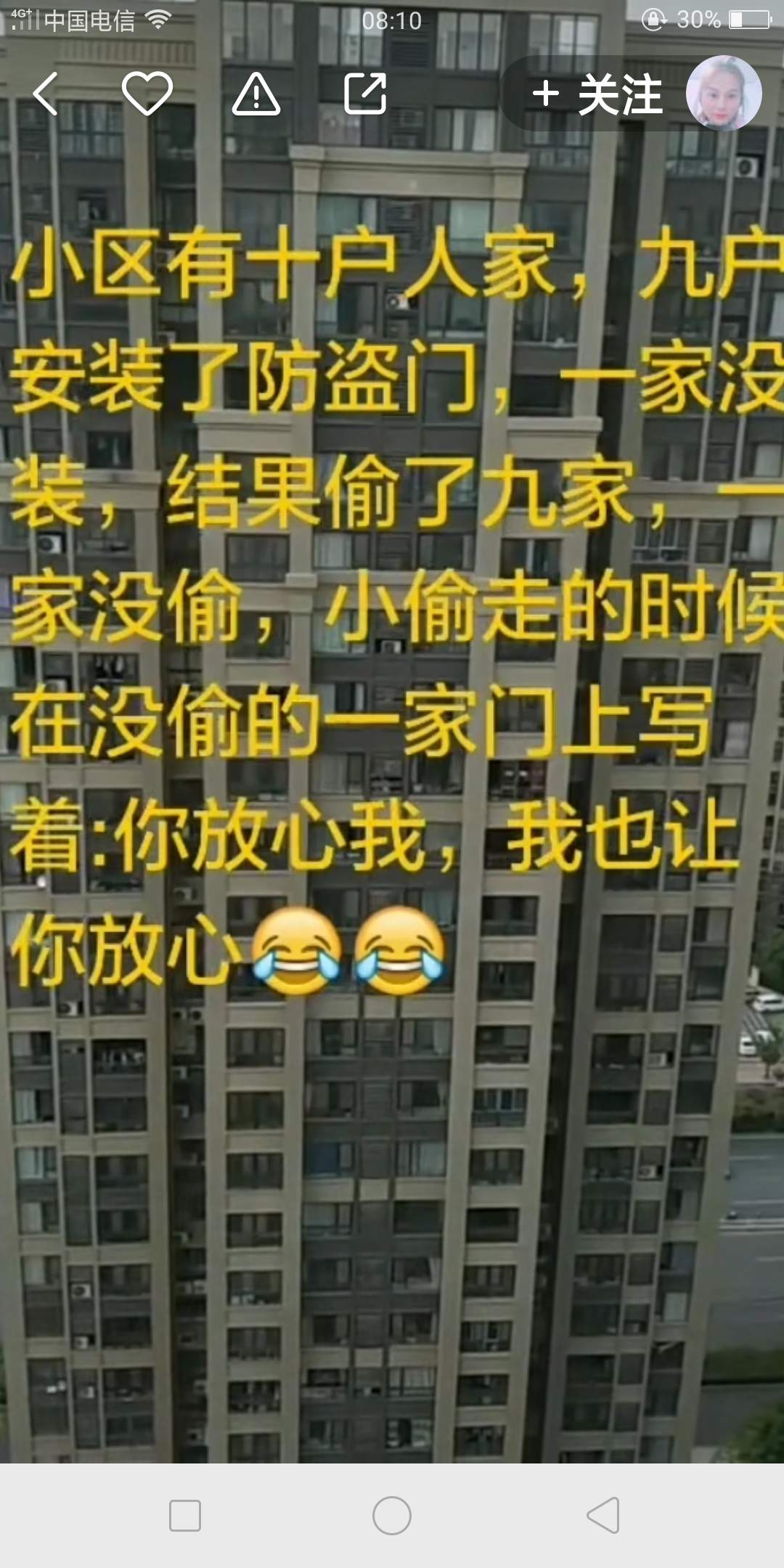 feed image