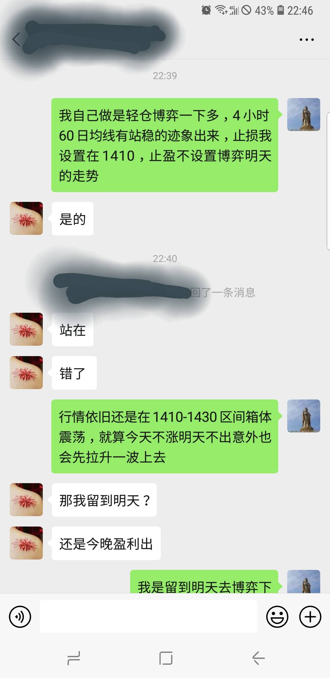 feed image