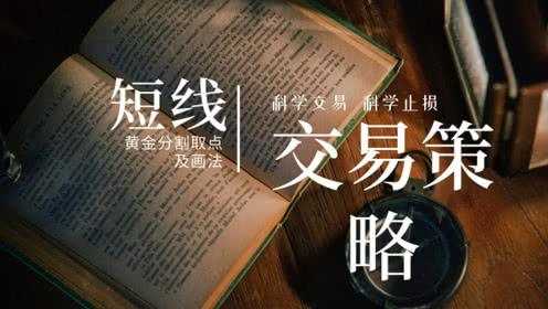 踏浪点神：恒指期货交易的基础就是守拙