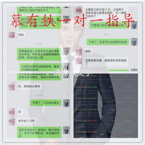 慕有铁：投资黄金真的可靠吗？又有哪些风险和投资优势？