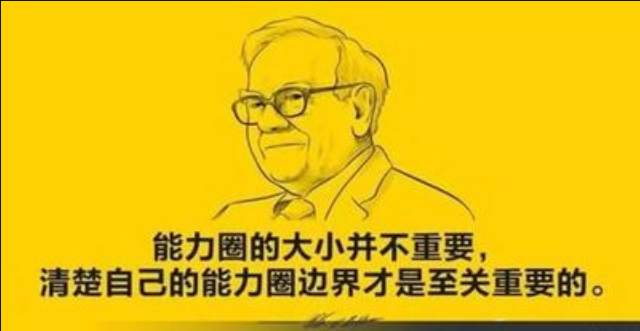 踏浪点神：7.26恒指周总结及晚盘操作思路