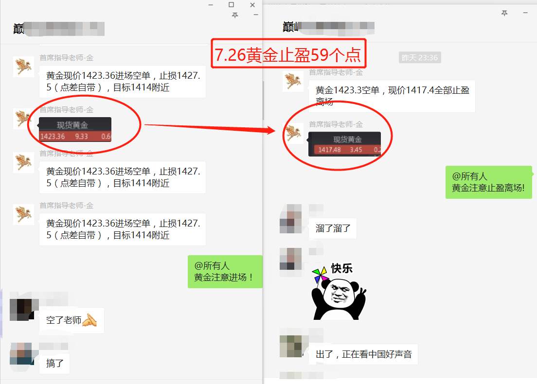 feed-image-1