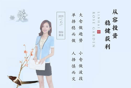 奚静岚：7.12黄金守稳千四依旧可多，弱势回调顺势即可获利！