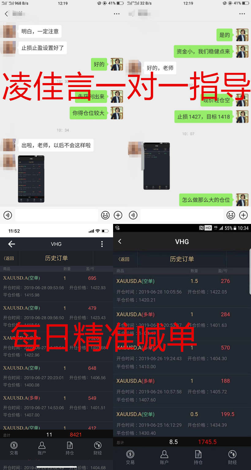 凌佳言：7.1黄金为何暴涨暴跌？空单一夜翻仓，多单被套怎么解？