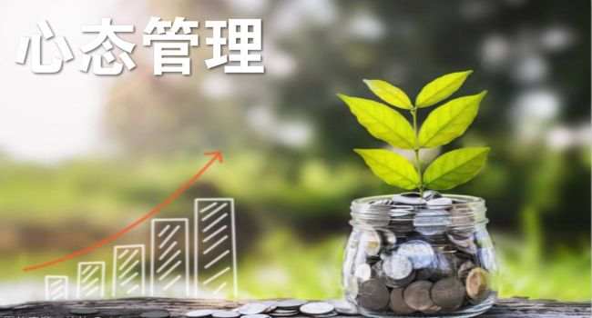 踏浪点神：期货市场本质上是机会市场
