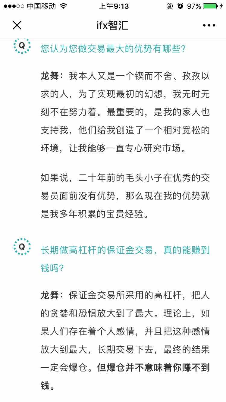 feed-image-2