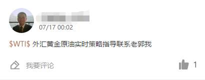 小秘书投资安全警示篇