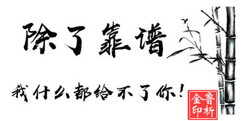 鲁析金：黄金投资大家都在赚钱，为什么只有你还在亏损？