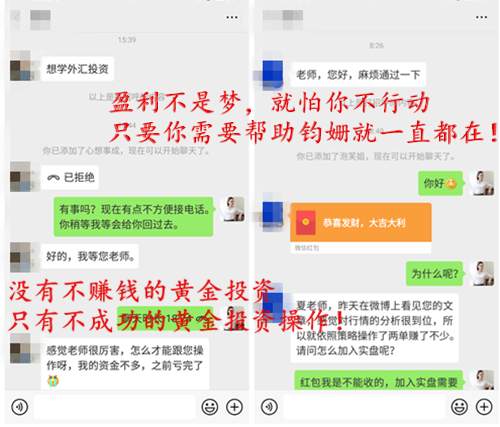 夏钧姗：7.14黄金走势分析开盘策略！小技巧轻松赚取30个点！