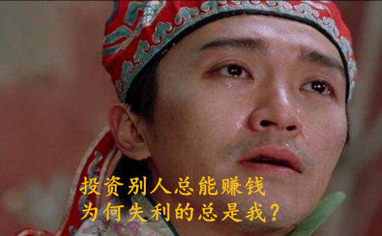 外汇投资的十大通病，你有没有犯？