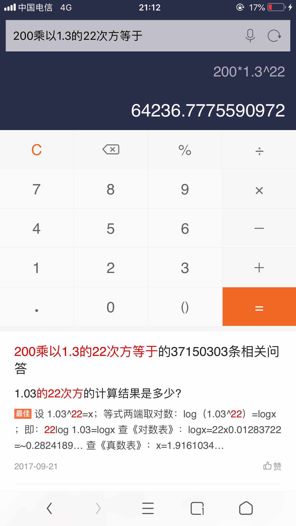 feed-image-2
