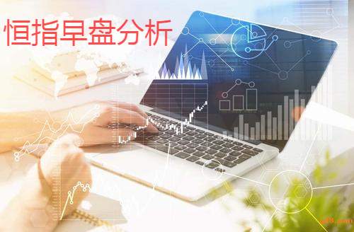 恒指期货：K线能让你获得什么？