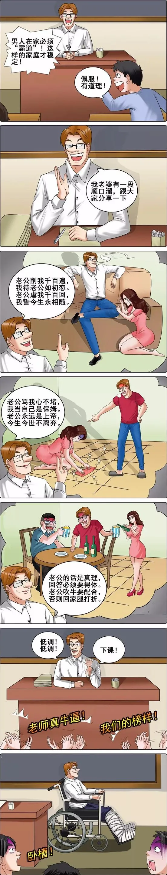feed image