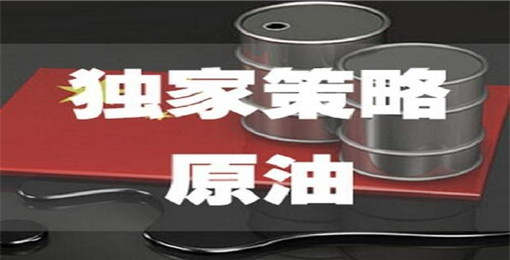 7.29国际黄金原油行情解析及最新操作建议