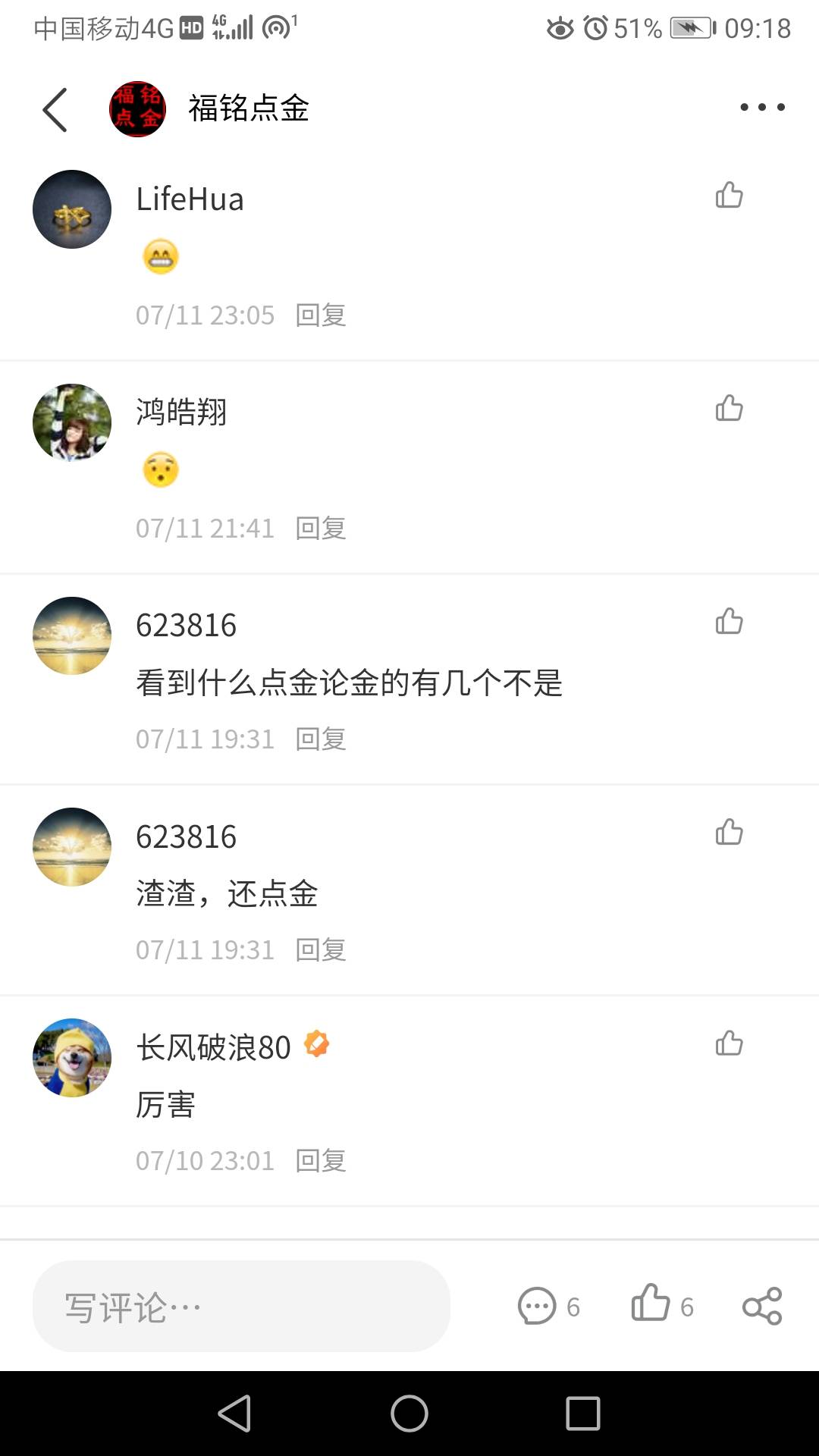 feed-image-2
