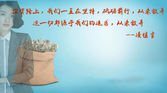 凌佳言：炒黄金回本就这么难吗？怎么样才能快速回本？