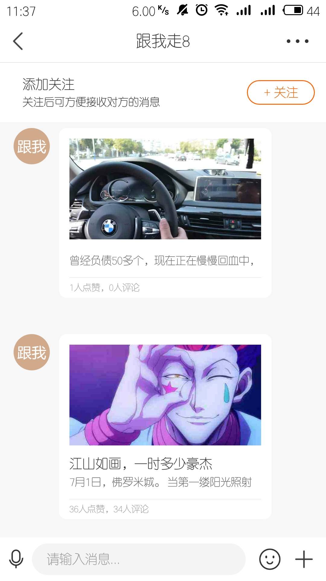 feed-image-0