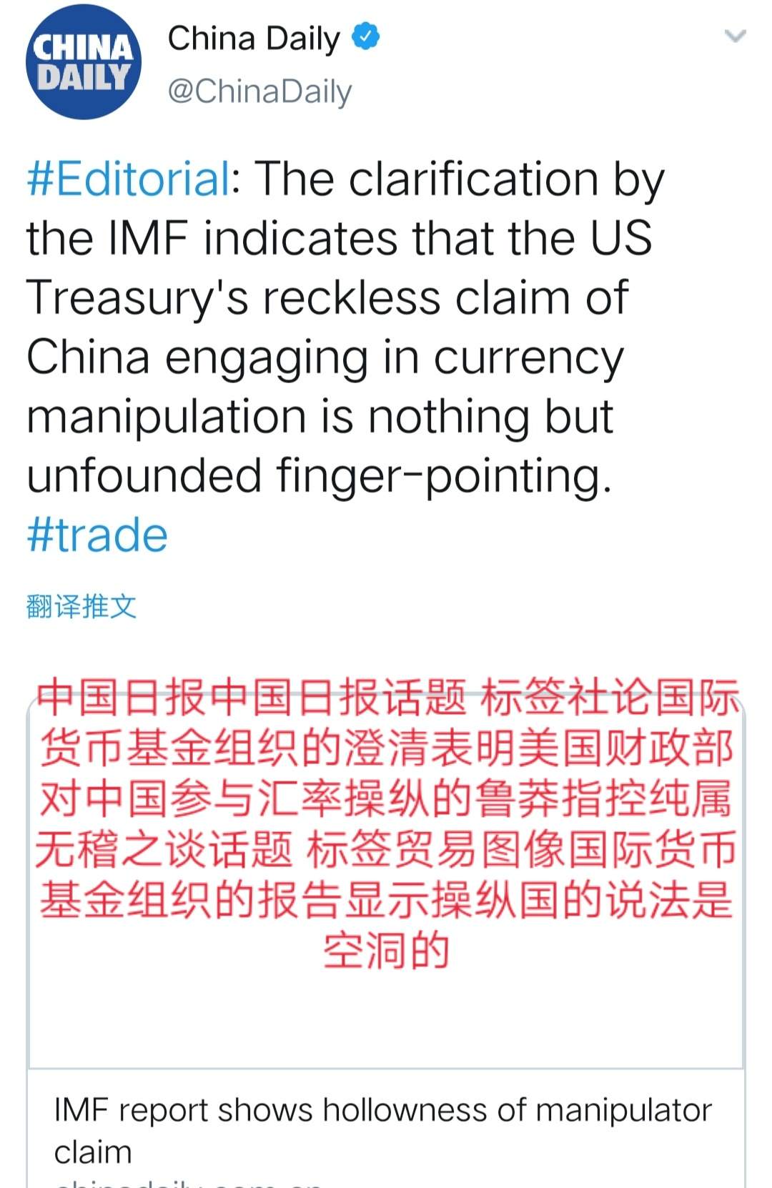 feed image