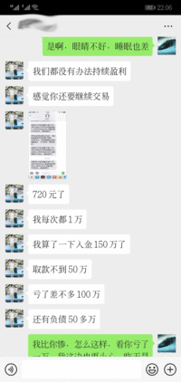 致那位“暴力翻仓”汇友！
