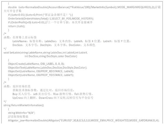 从零开始学MT4编程（八）