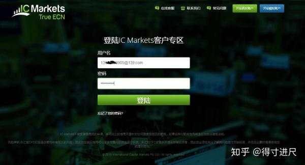 最安全最低点差的外汇黄金交易平台IC Markets