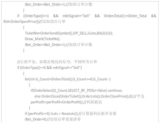 从零开始学MT4编程（八）