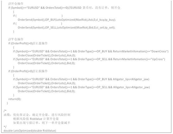 从零开始学MT4编程（八）
