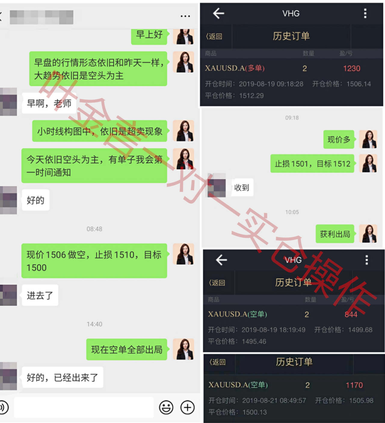 叶金言：黄金投资亏损后如何调整心态？想盈利必须保持好心态！