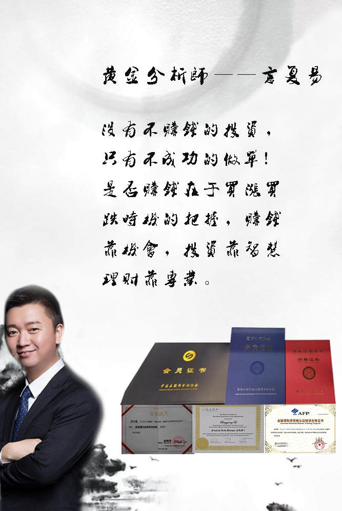 言复易：新手如何投资黄金？遍地陷阱四点学会稳定盈利？