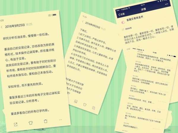 刚入汇市,2个月我连续3次爆仓