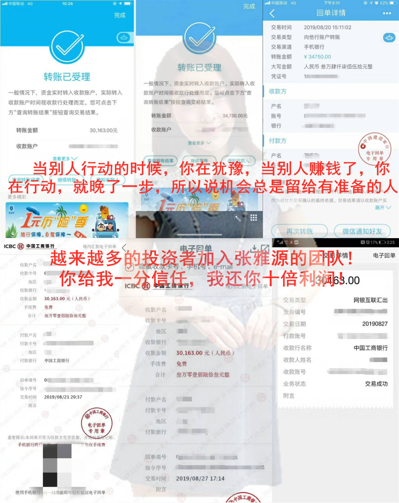 张雅源：8.28今日黄金先空后多完美获利8个点，附午夜黄金行情走势分析