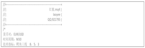 从零开始学MT4编程（八）