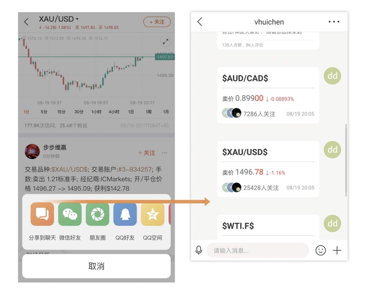 Followme产品又上新啦~ 锦鲤带你get新技能！