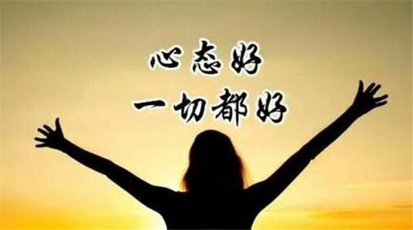 叶金言：炒黄金心态是盈利之本，心态好才能稳健盈利！