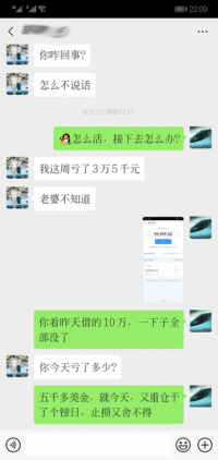 致那位“暴力翻仓”汇友！