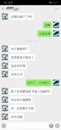 致那位“暴力翻仓”汇友！