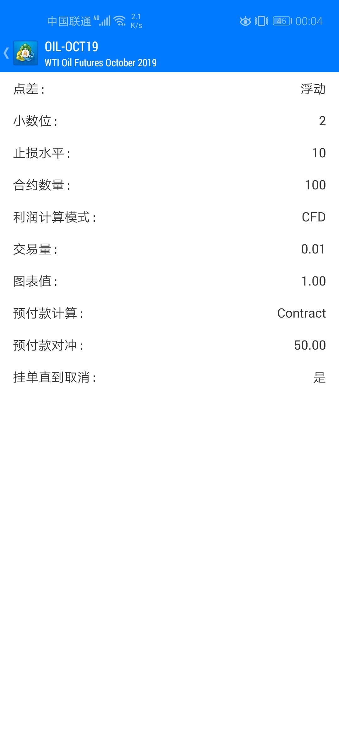 feed image