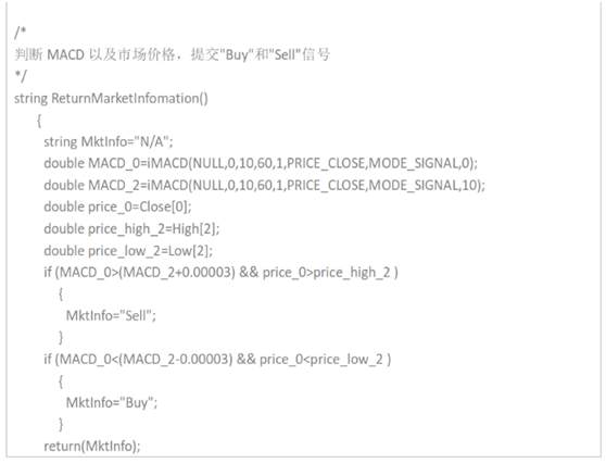 从零开始学MT4编程（八）
