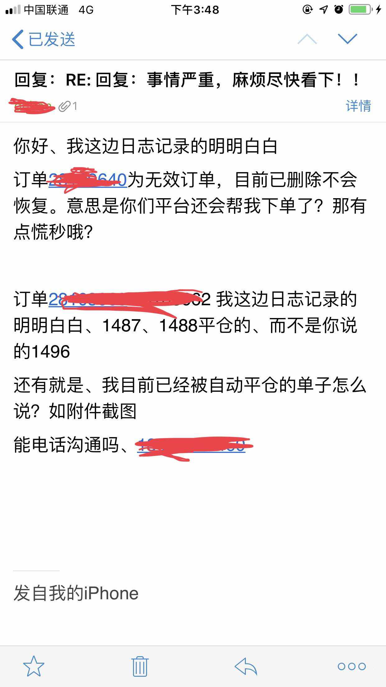 平仓 单子 自动 平台 发博 开仓