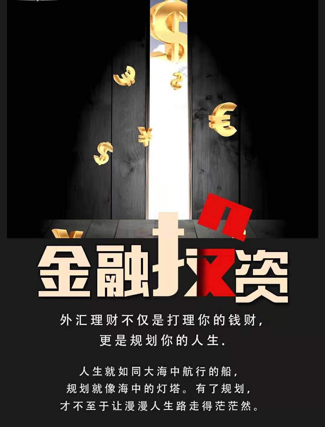 feed image